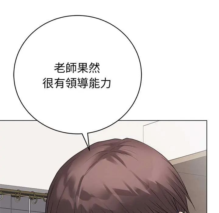 最后的冲刺第68話