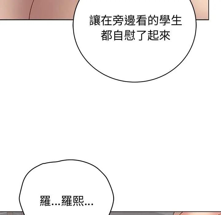 最后的冲刺第68話