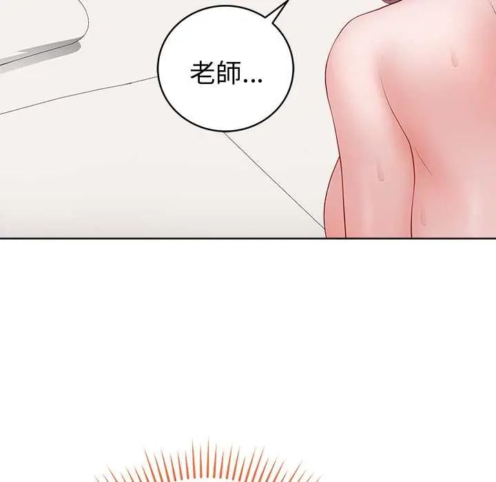 最后的冲刺第68話