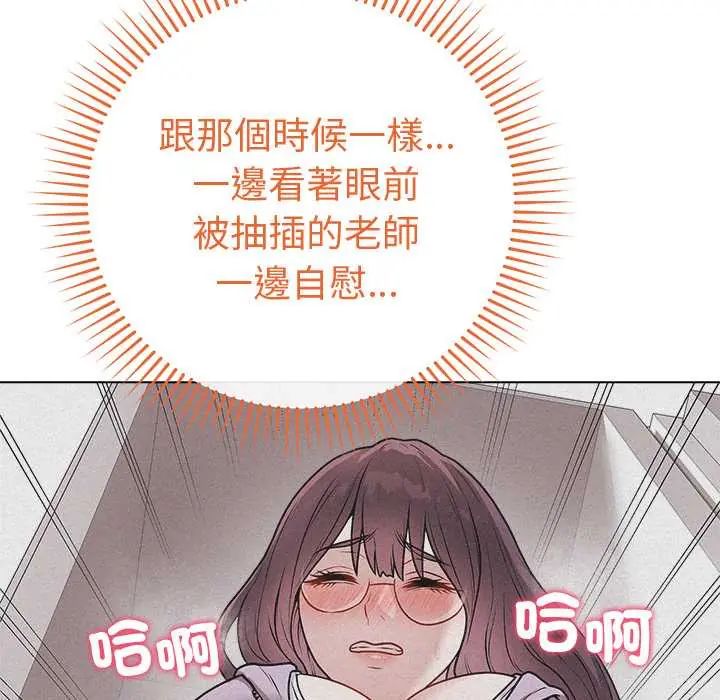 最后的冲刺第68話