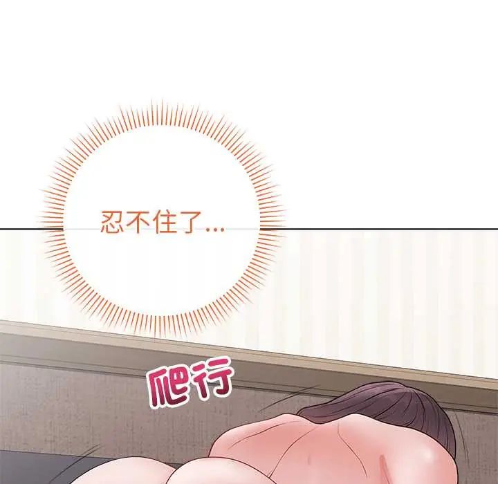 最后的冲刺第68話