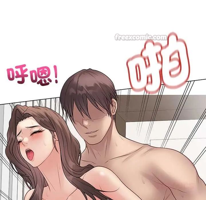 最后的冲刺第68話