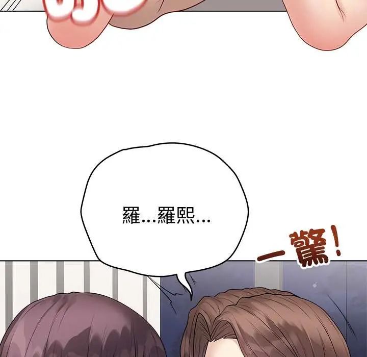 最后的冲刺第68話