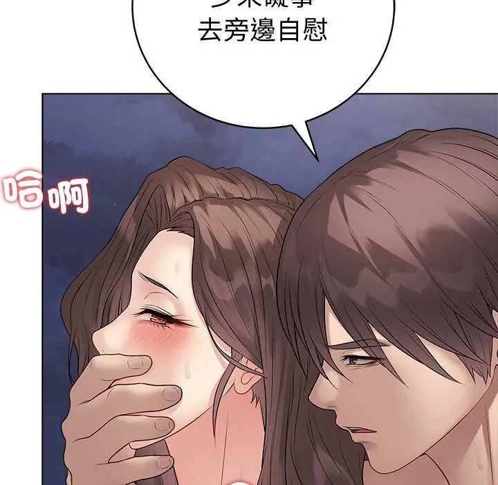 最后的冲刺第68話