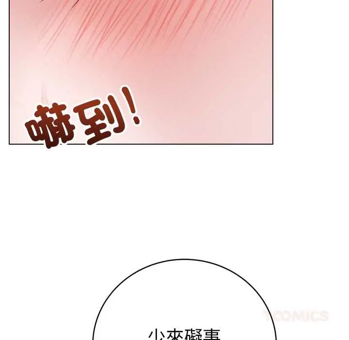 最后的冲刺第68話