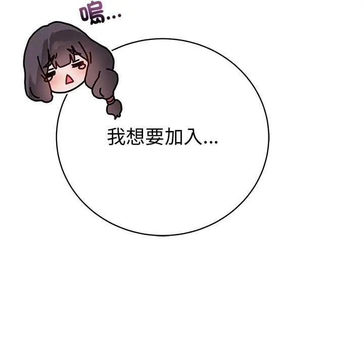 最后的冲刺第68話