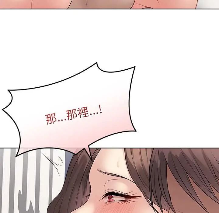 最后的冲刺第68話