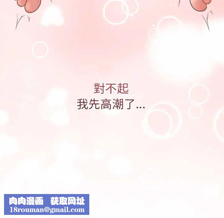 最后的冲刺第68話
