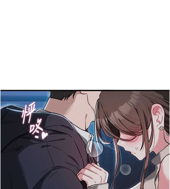 男人配额制第53話-無法滿足自己的店長