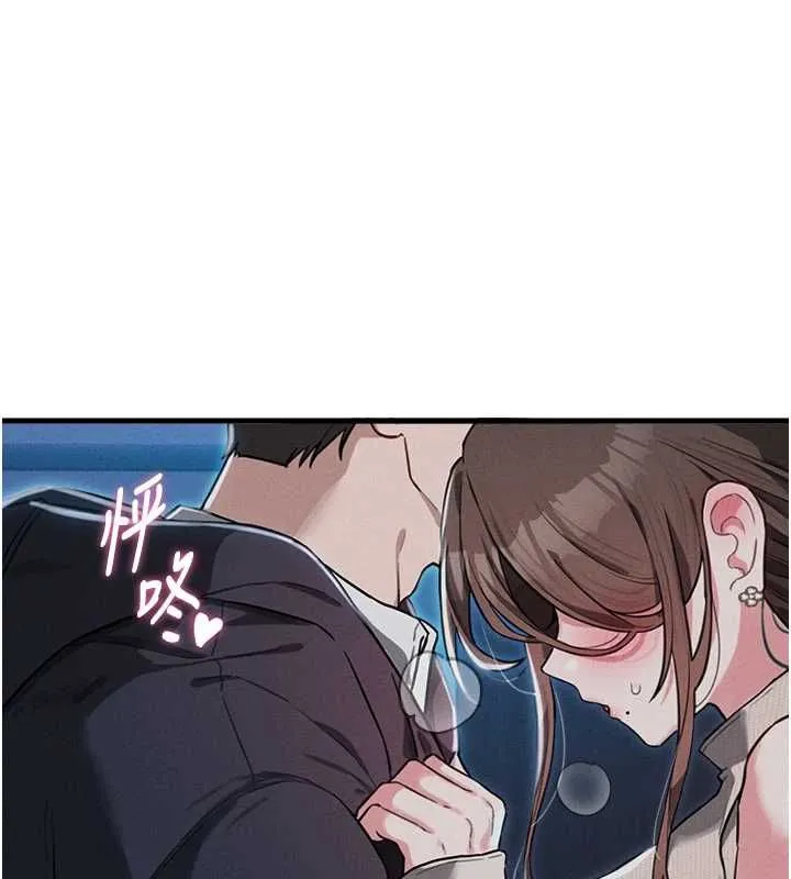 男人配額制第53話-無法滿足自己的店長