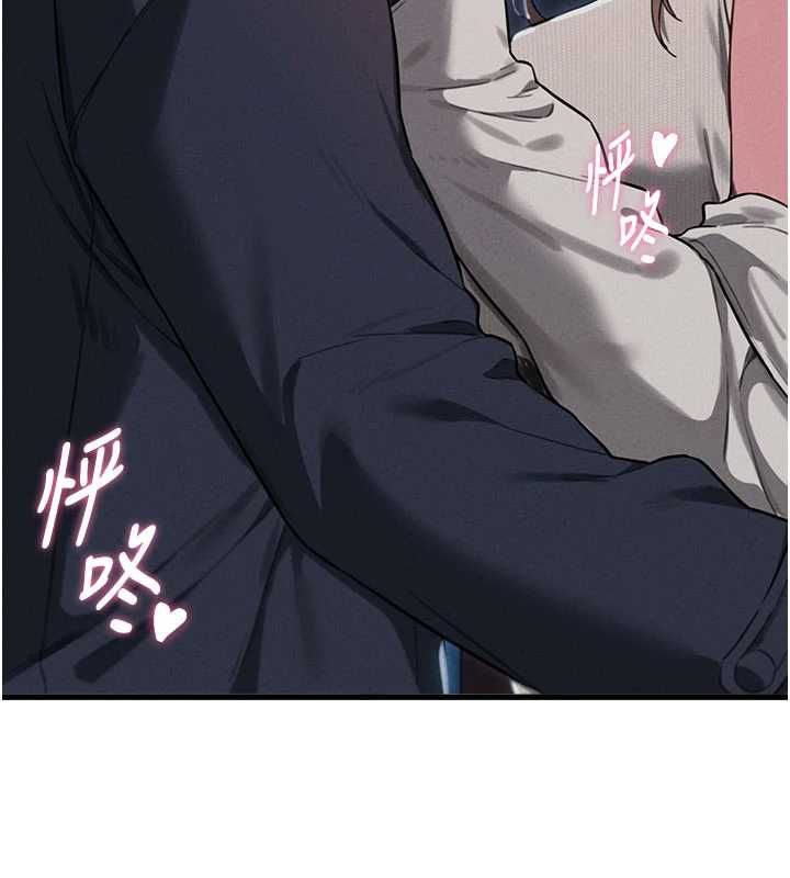 男人配额制第53話-無法滿足自己的店長