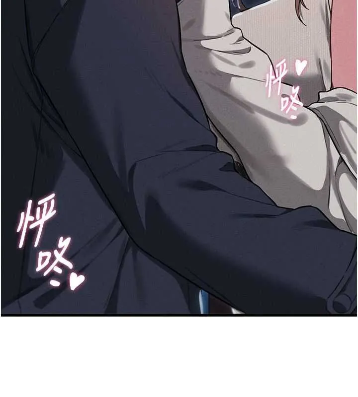 男人配額制第53話-無法滿足自己的店長