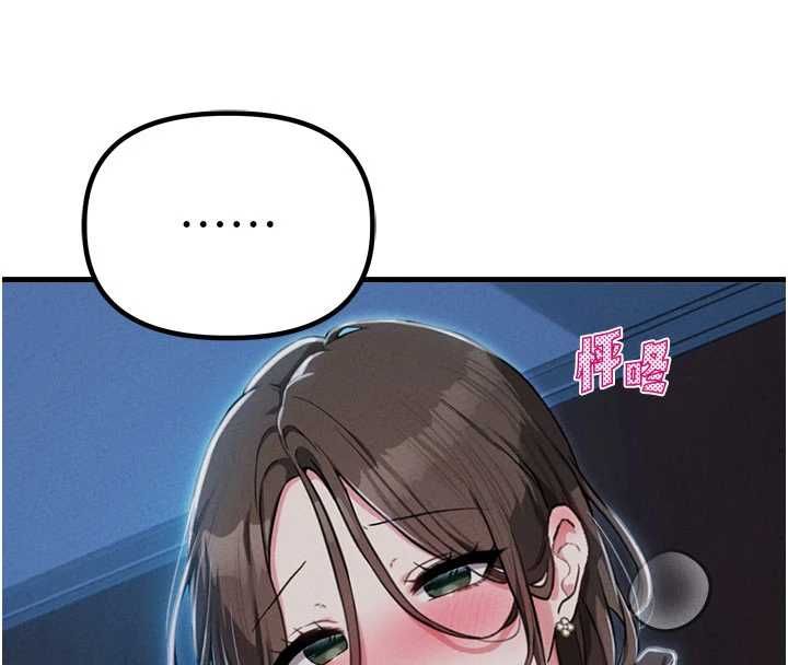 男人配額制第53話-無法滿足自己的店長