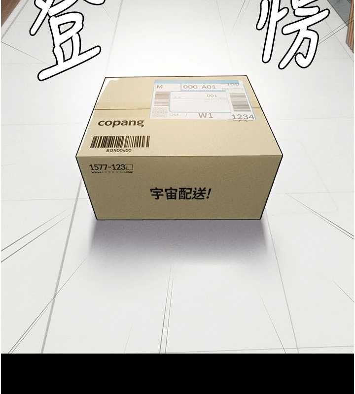 男人配额制第53話-無法滿足自己的店長