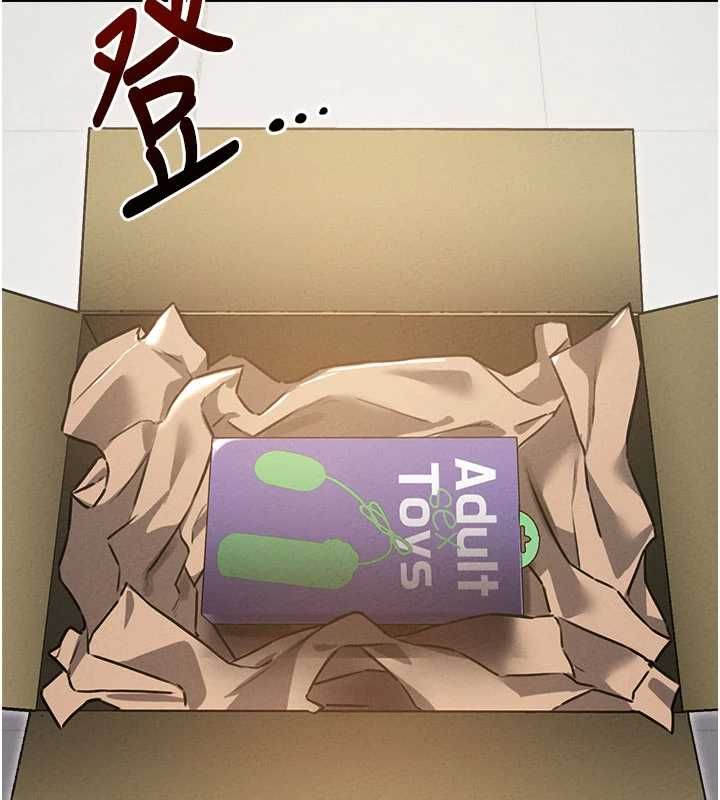 男人配额制第53話-無法滿足自己的店長