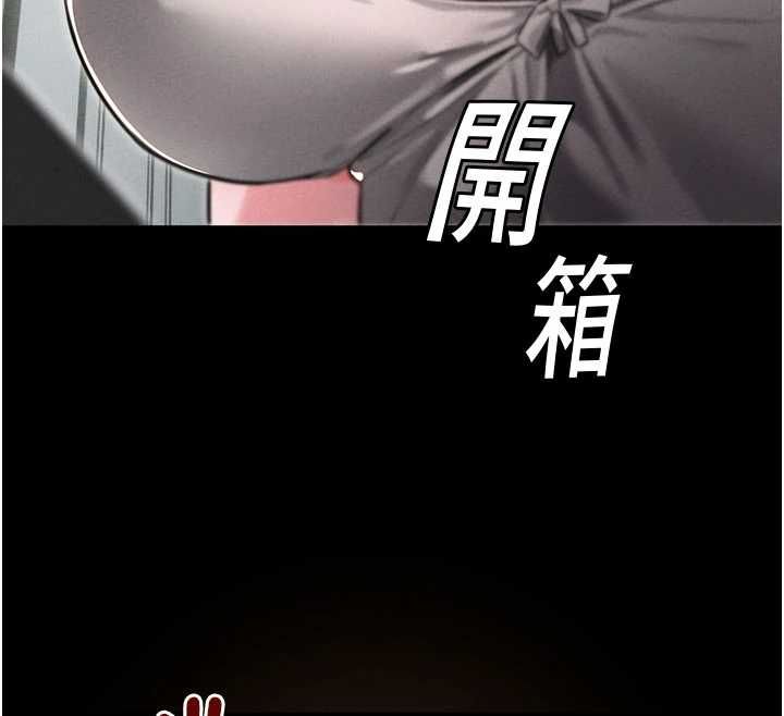 男人配额制第53話-無法滿足自己的店長