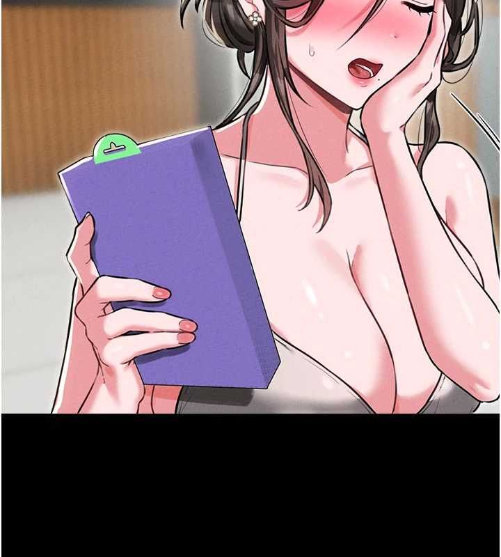 男人配額制第53話-無法滿足自己的店長