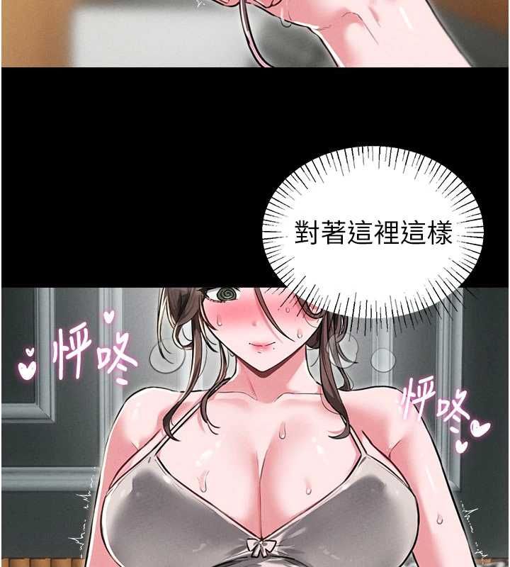 男人配额制第53話-無法滿足自己的店長