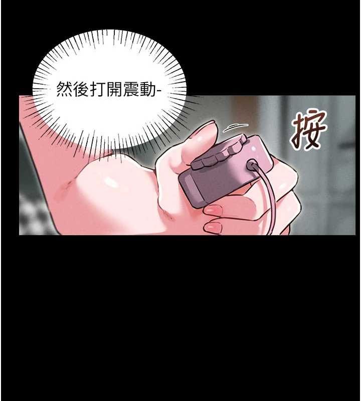 男人配額制第53話-無法滿足自己的店長