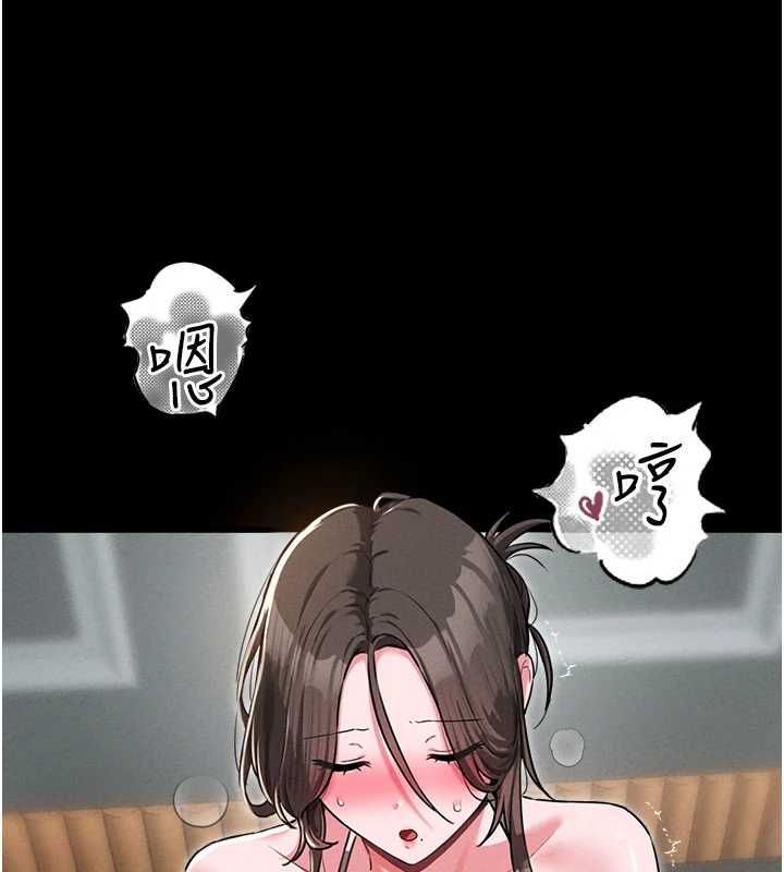 男人配额制第53話-無法滿足自己的店長