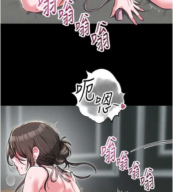 男人配额制第53話-無法滿足自己的店長