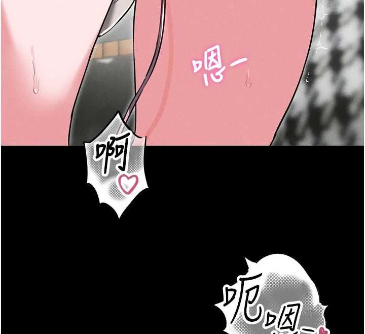 男人配額制第53話-無法滿足自己的店長