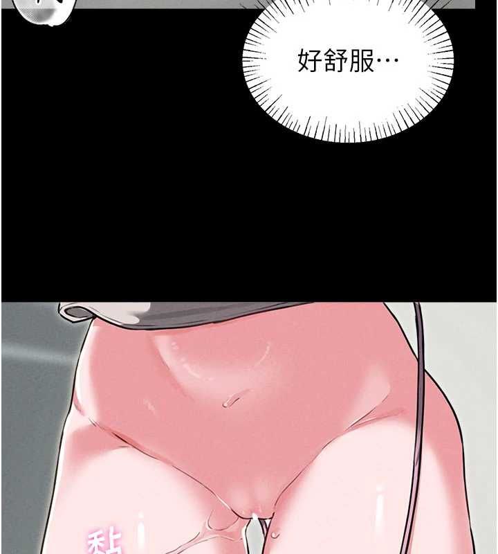 男人配额制第53話-無法滿足自己的店長