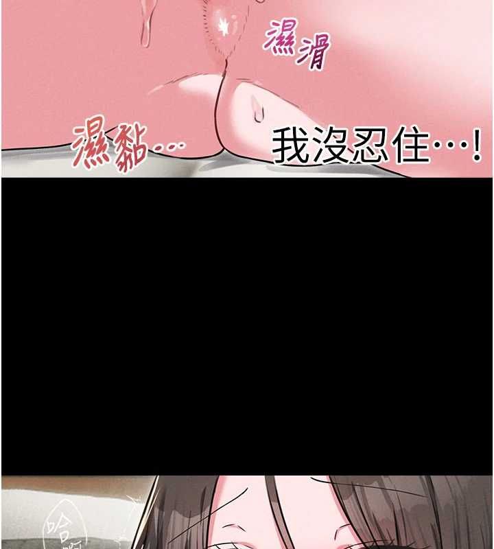 男人配額制第53話-無法滿足自己的店長