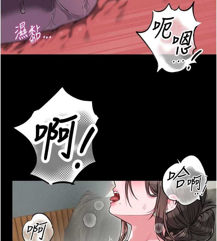 男人配额制第53話-無法滿足自己的店長
