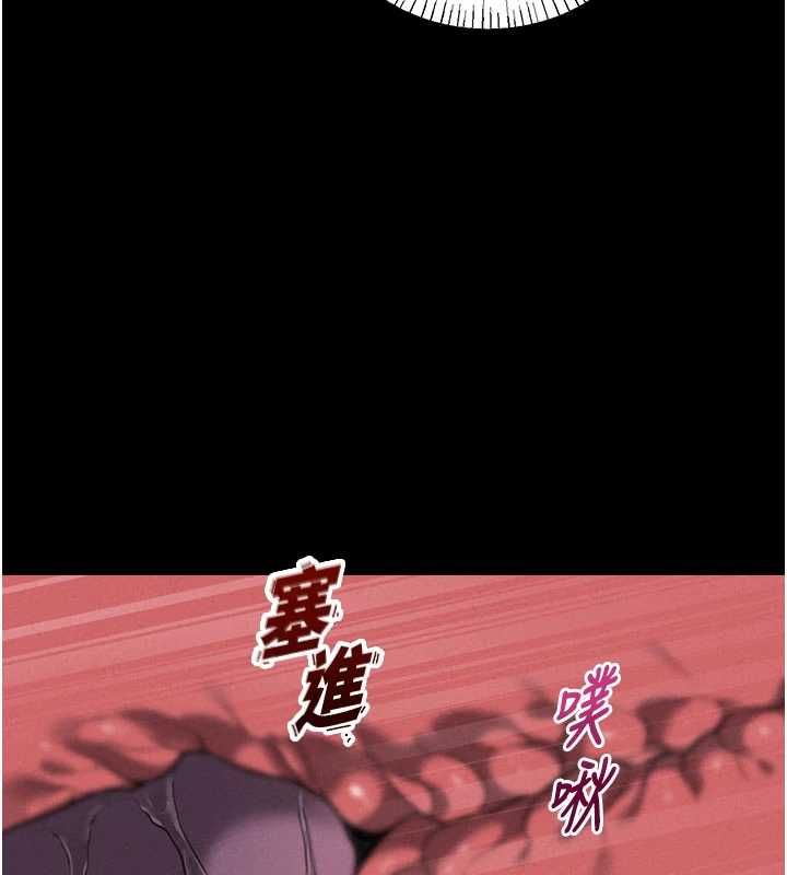 男人配额制第53話-無法滿足自己的店長