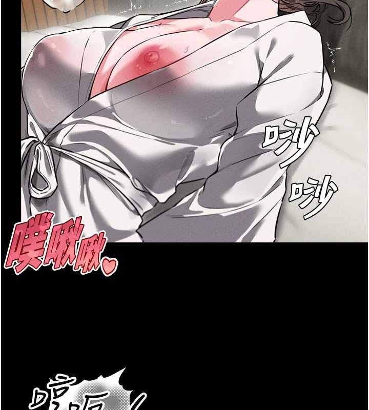 男人配额制第53話-無法滿足自己的店長