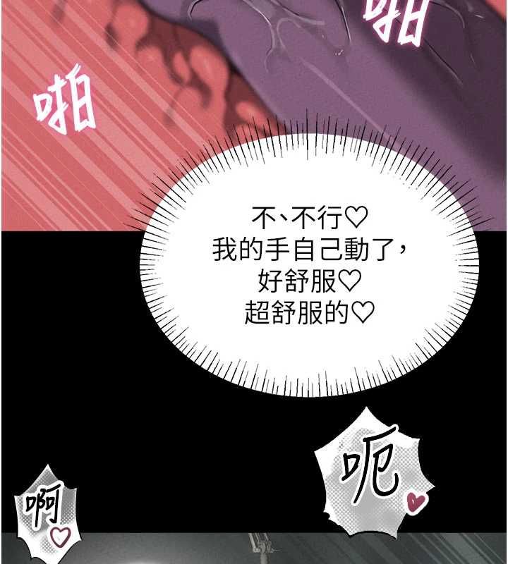 男人配額制第53話-無法滿足自己的店長