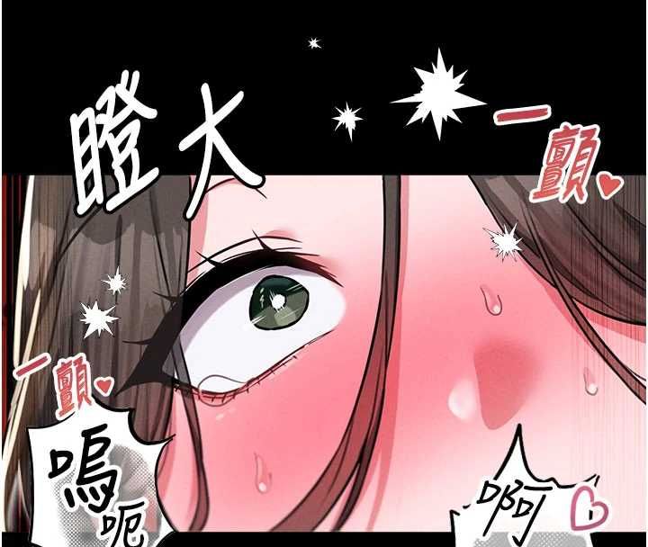 男人配額制第53話-無法滿足自己的店長