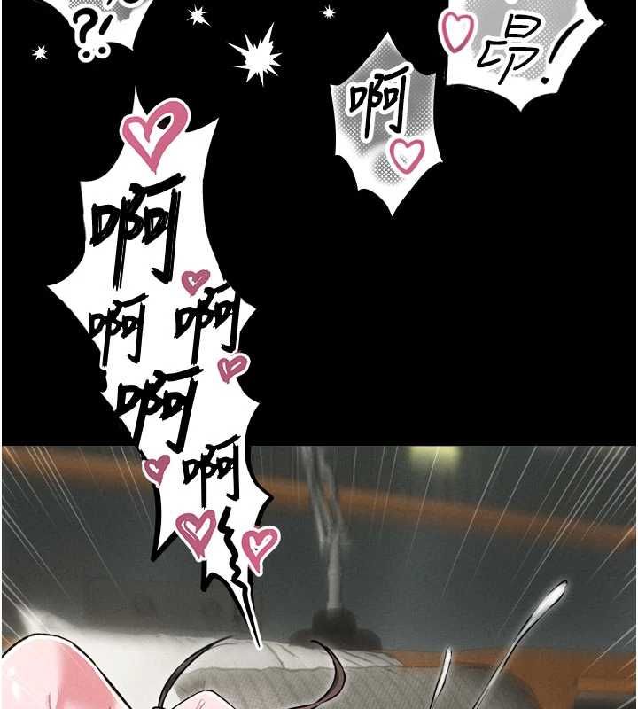 男人配額制第53話-無法滿足自己的店長