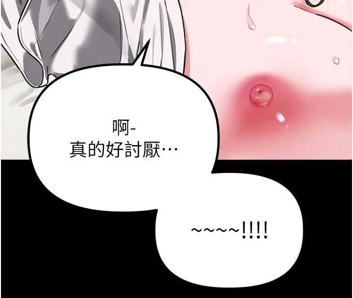 男人配額制第53話-無法滿足自己的店長