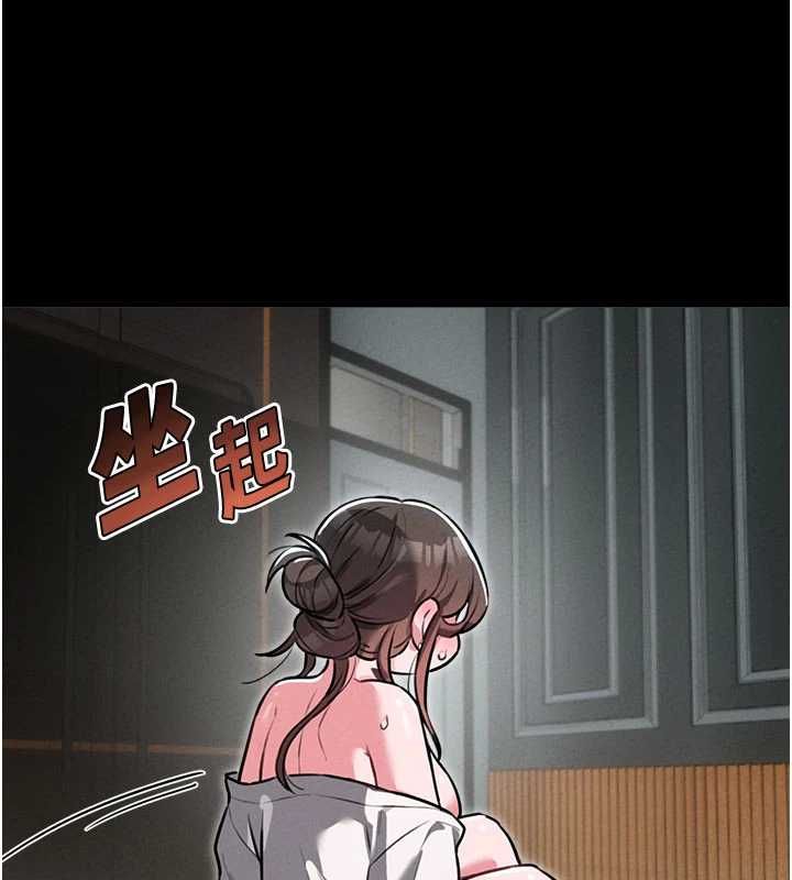 男人配额制第53話-無法滿足自己的店長