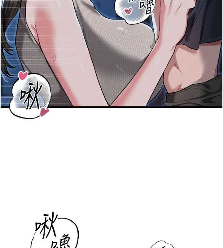 男人配额制第53話-無法滿足自己的店長