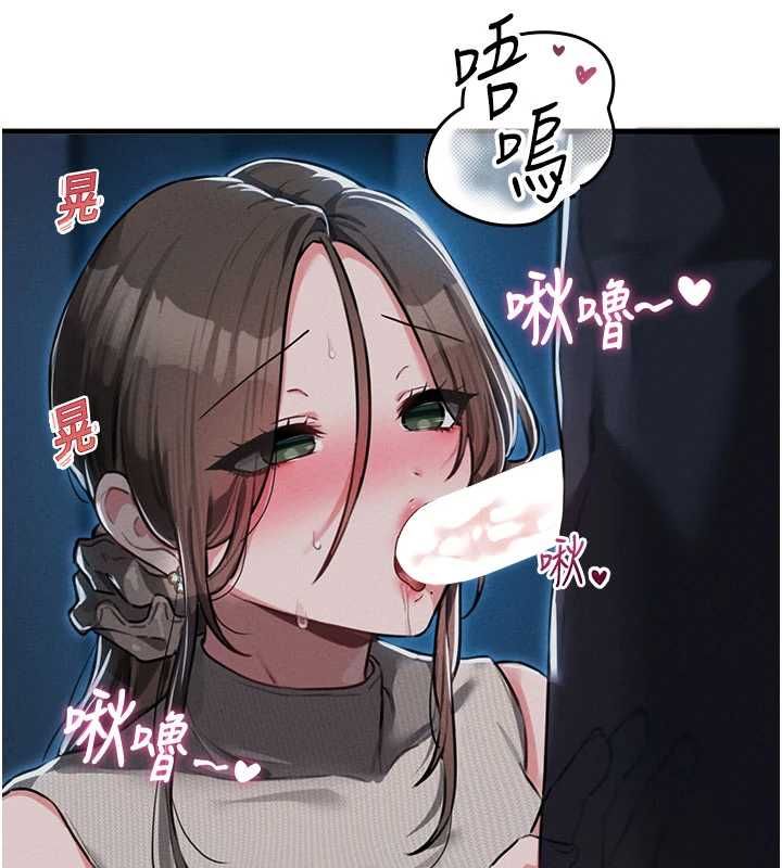 男人配额制第53話-無法滿足自己的店長