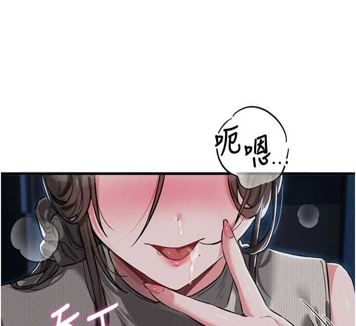 男人配额制第53話-無法滿足自己的店長