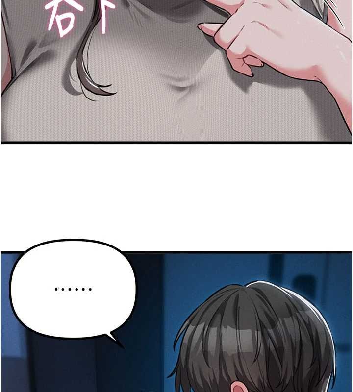 男人配額制第53話-無法滿足自己的店長