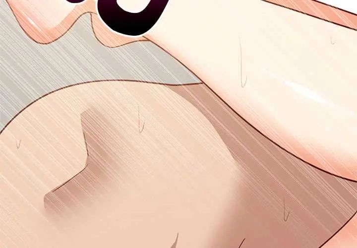 难缠姐妹偏要和我同居第101話