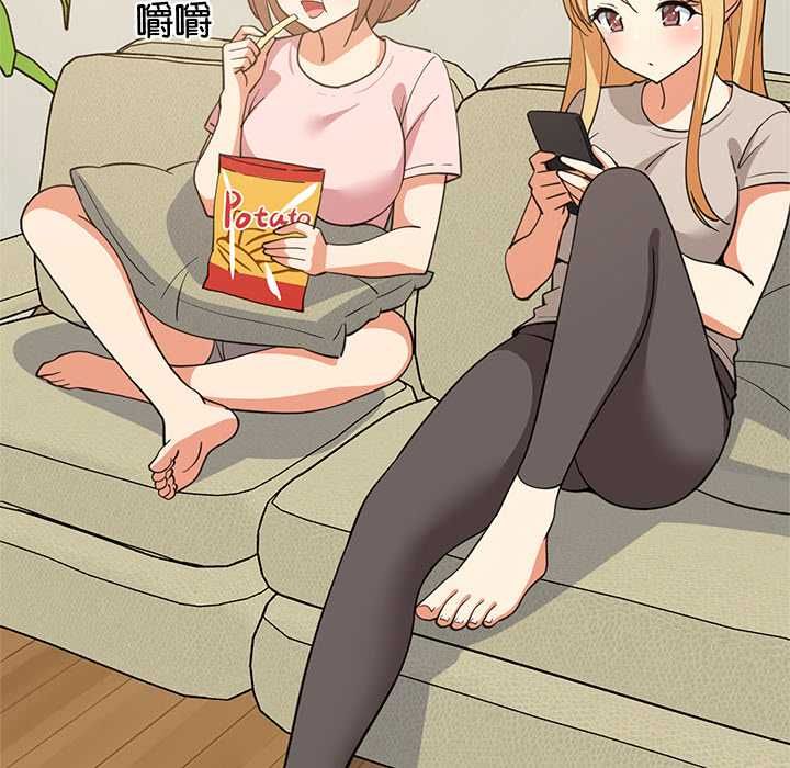 难缠姐妹偏要和我同居第101話