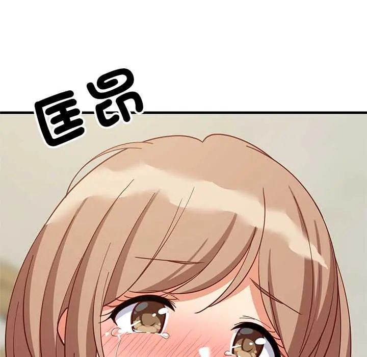 难缠姐妹偏要和我同居第101話