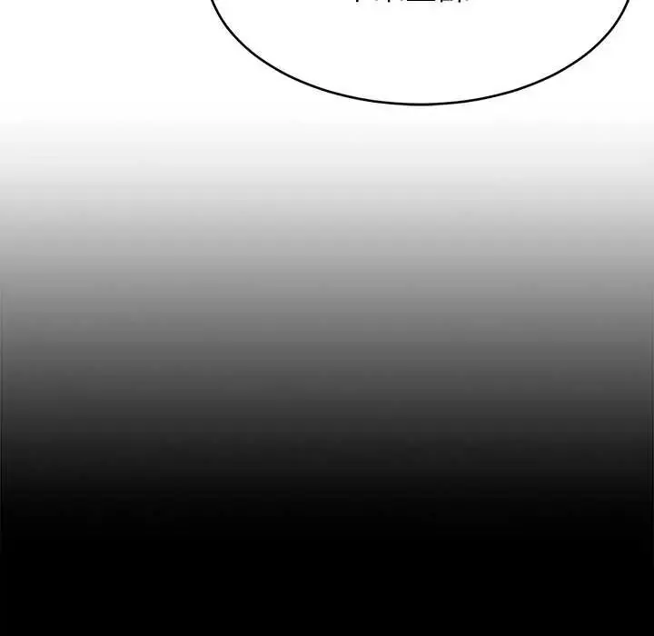 难缠姐妹偏要和我同居第101話