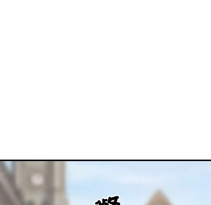 难缠姐妹偏要和我同居第101話