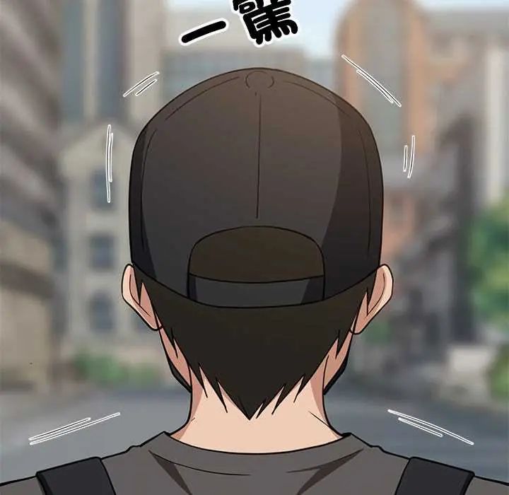 难缠姐妹偏要和我同居第101話