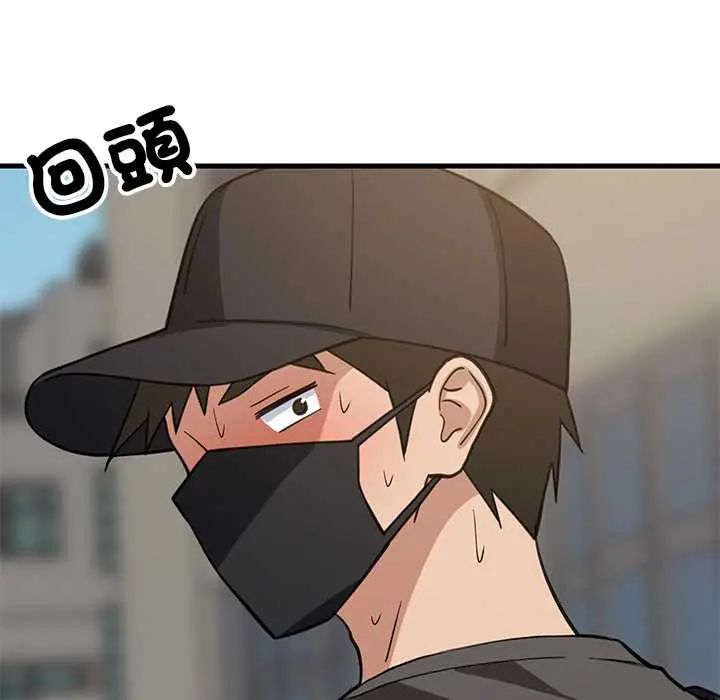 难缠姐妹偏要和我同居第101話