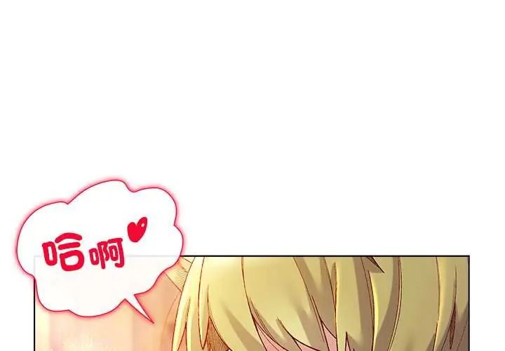 小姐由我来守护第27話