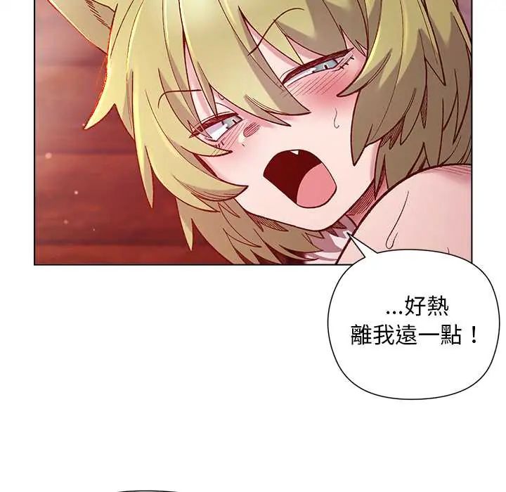 小姐由我来守护第27話