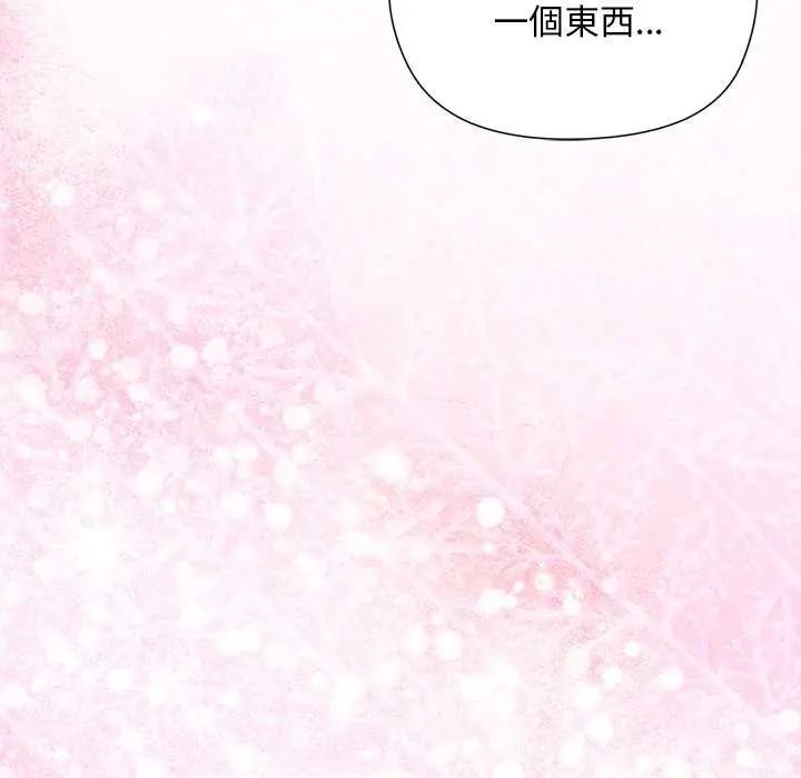 小姐由我来守护第27話